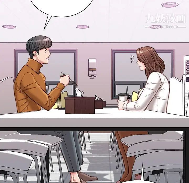 不务正业第12话