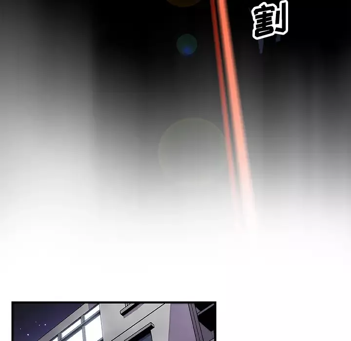 你和我的小秘密-第20话 - 图片 89