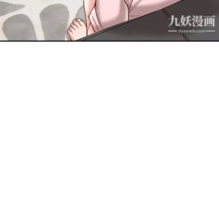 不務正業第13話