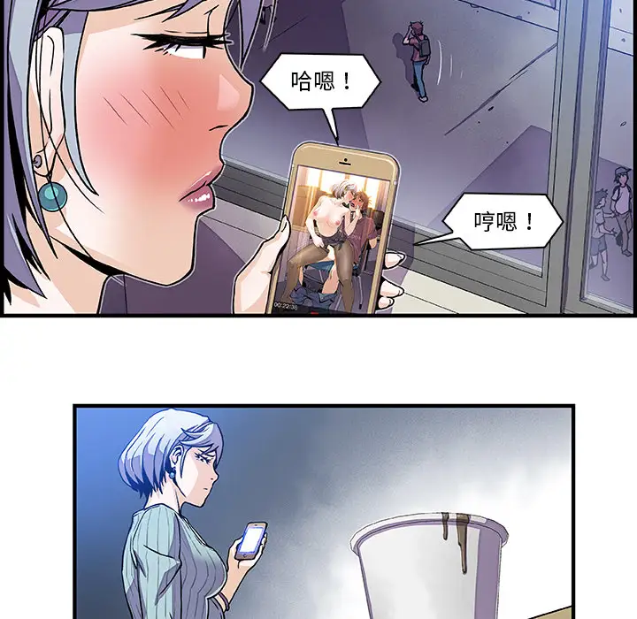 你和我的小秘密第20话