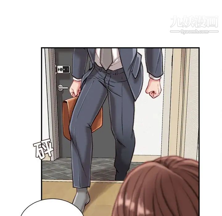 不务正业第13话