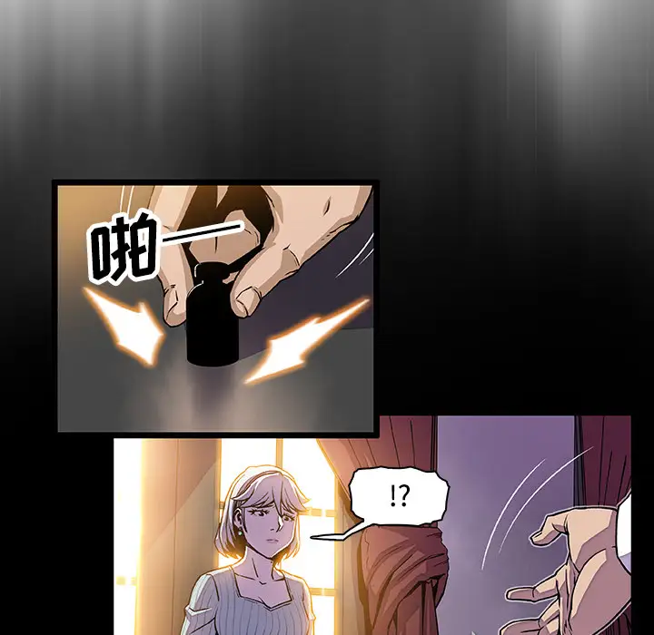 你和我的小秘密第20话