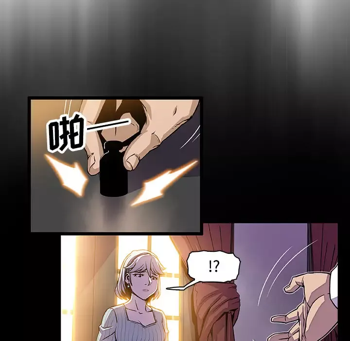 你和我的小秘密第20话