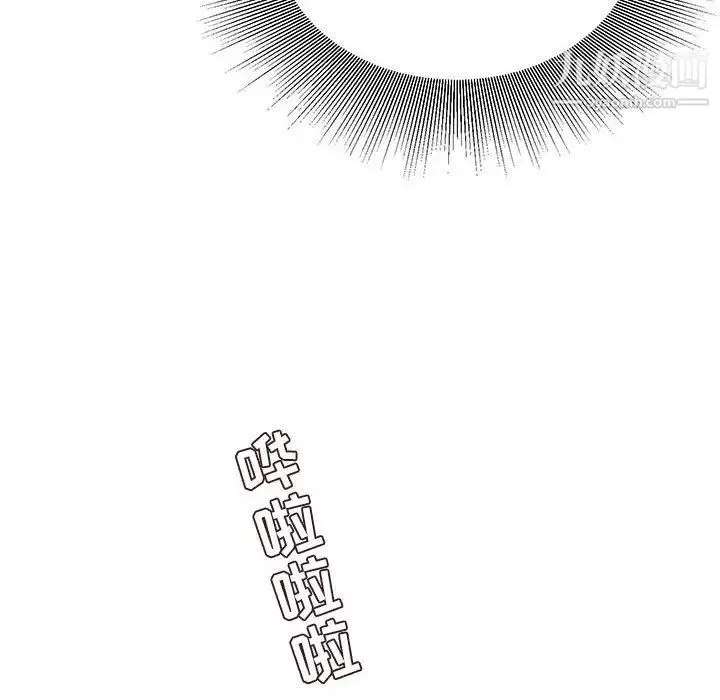 不務正業第13話
