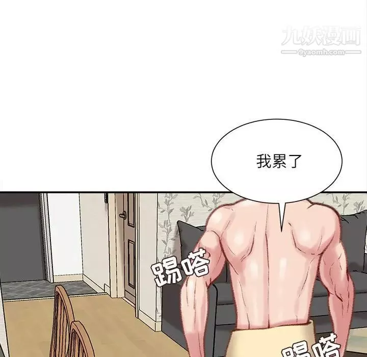 不务正业-第13话 - 图片 41