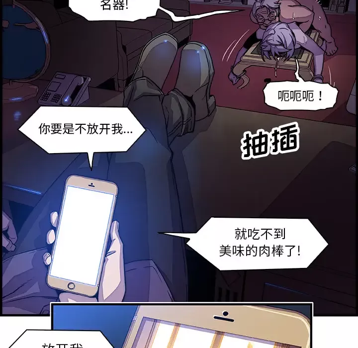 你和我的小秘密第20话