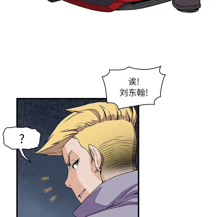 你和我的小秘密第21话