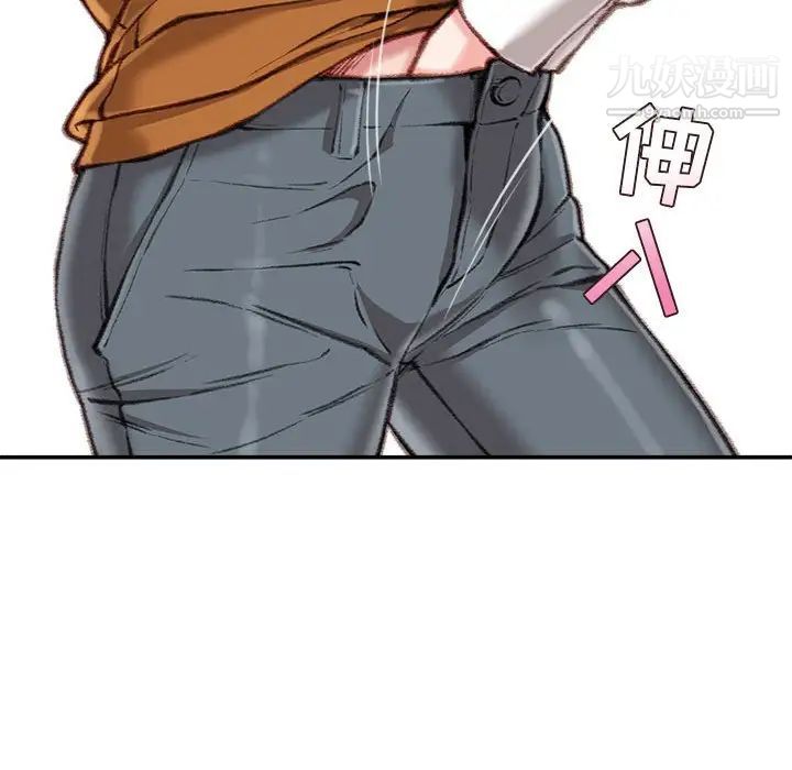 不务正业第13话