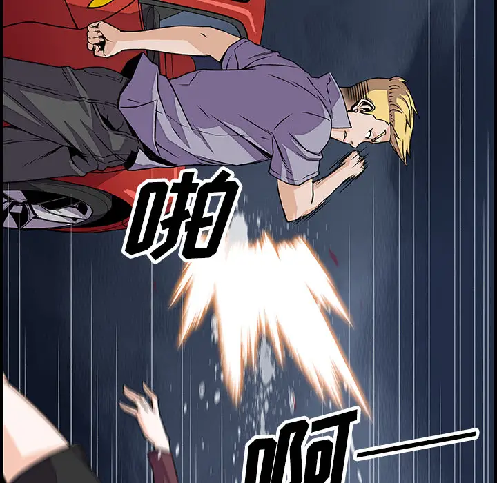 你和我的小秘密第21话