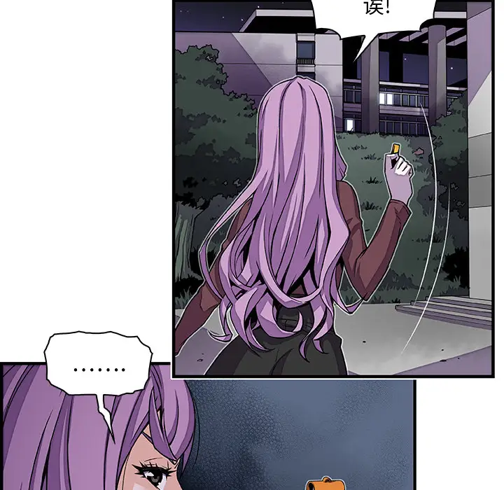 你和我的小秘密第21话