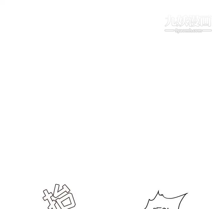 不务正业第13话