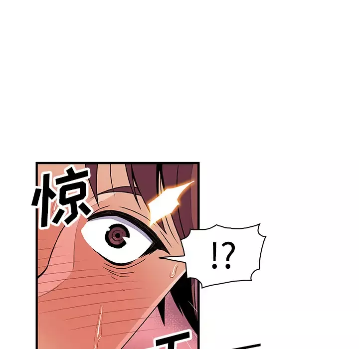 你和我的小秘密第21话