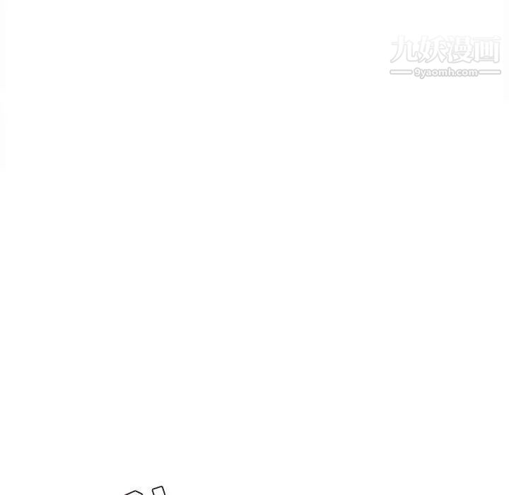 不务正业第13话