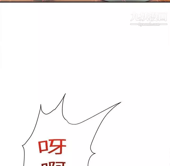 不务正业-第13话 - 图片 140