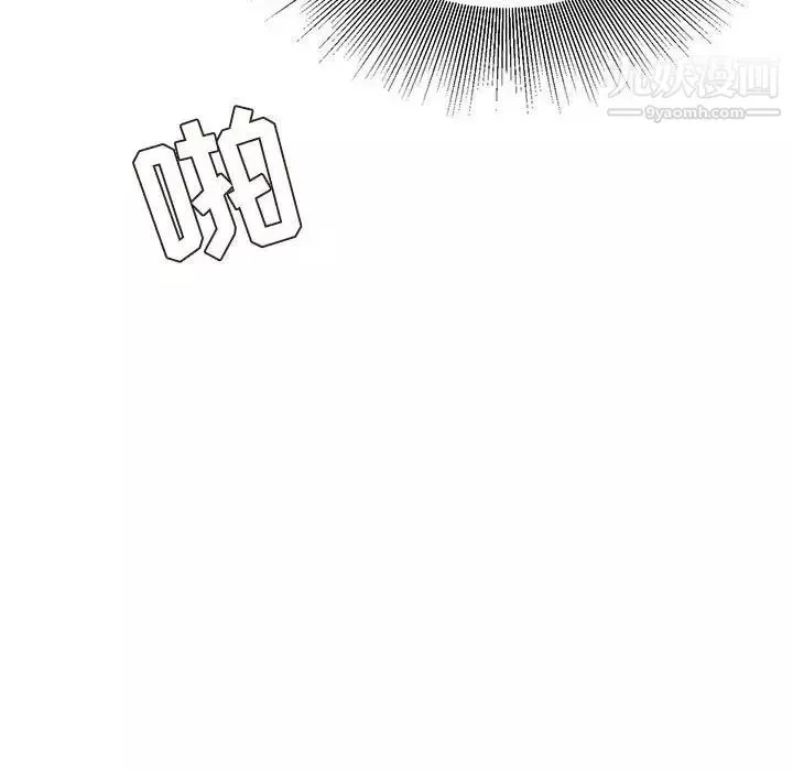 不务正业-第13话 - 图片 166