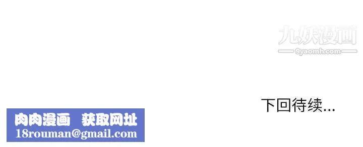 不务正业-第13话 - 图片 167