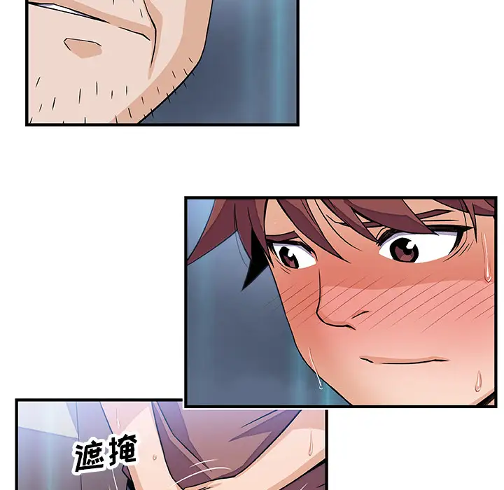 你和我的小秘密第21话