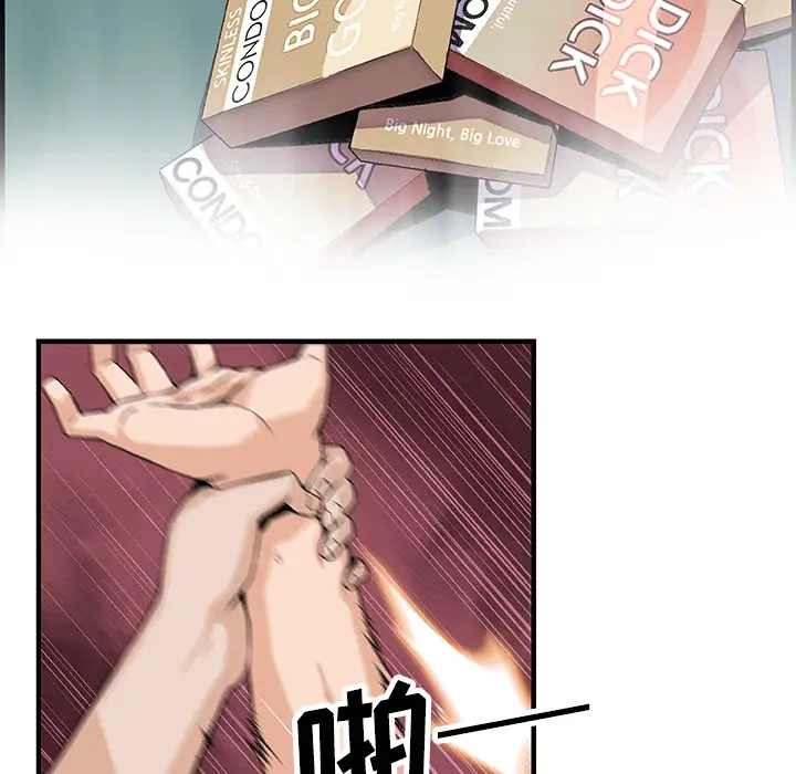 你和我的小秘密第21话