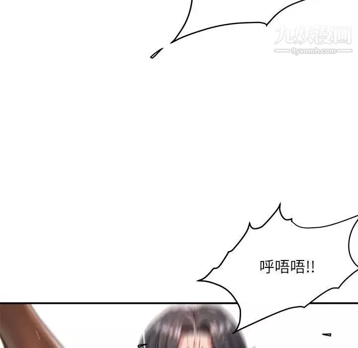 不务正业-第14话 - 图片 42