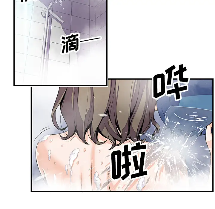 你和我的小秘密第22话