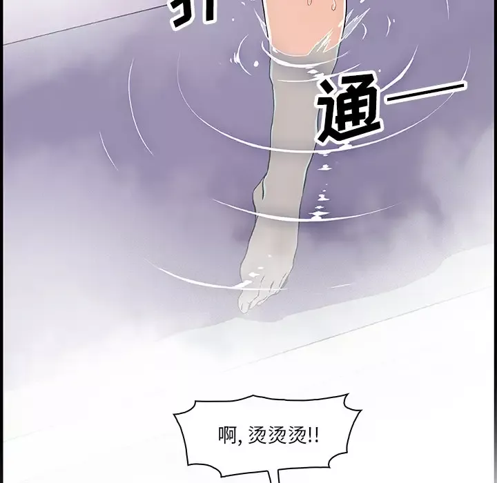 你和我的小秘密-第22话 - 图片 27