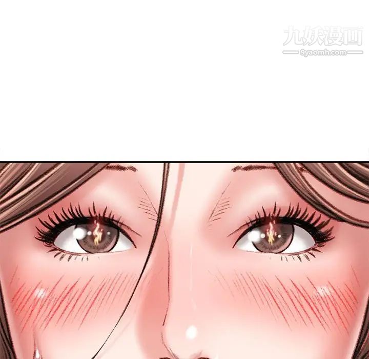 不務正業第14話