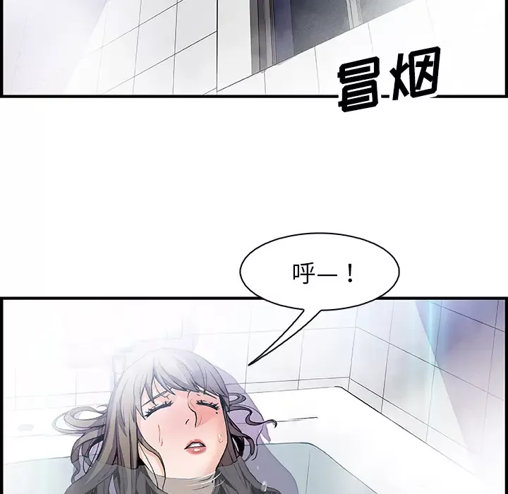 你和我的小秘密第22话