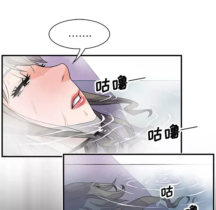 你和我的小秘密-第22话 - 图片 32