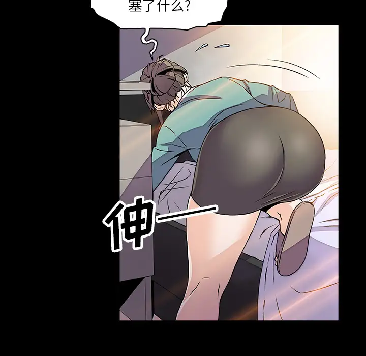 你和我的小秘密第22话