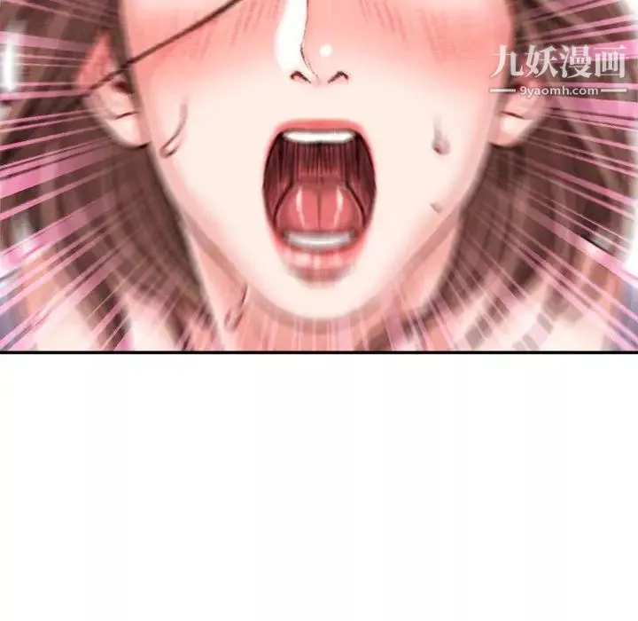 不務正業第14話