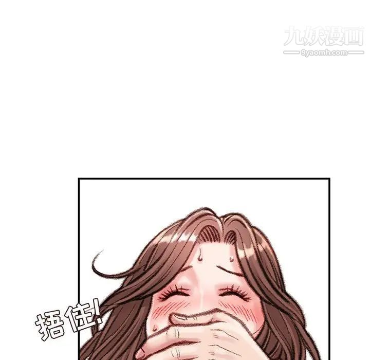 不务正业第14话