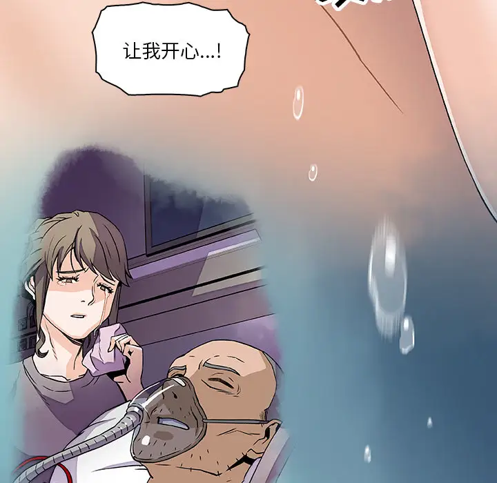 你和我的小秘密第22话