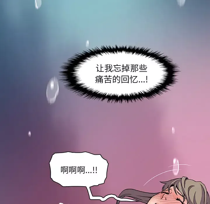 你和我的小秘密-第22话 - 图片 62