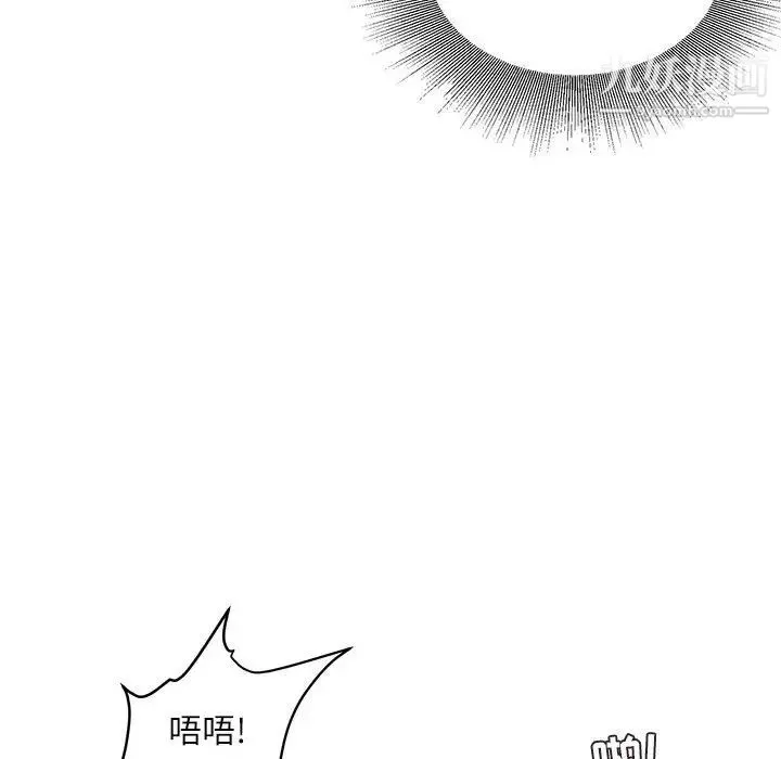 不務正業第14話