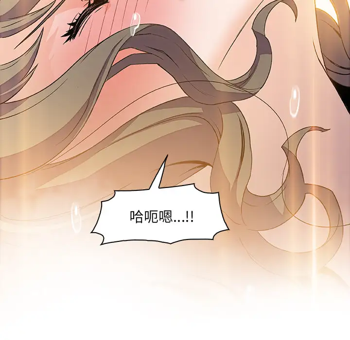 你和我的小秘密第22话