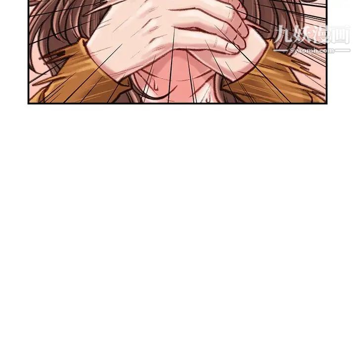 不务正业第14话