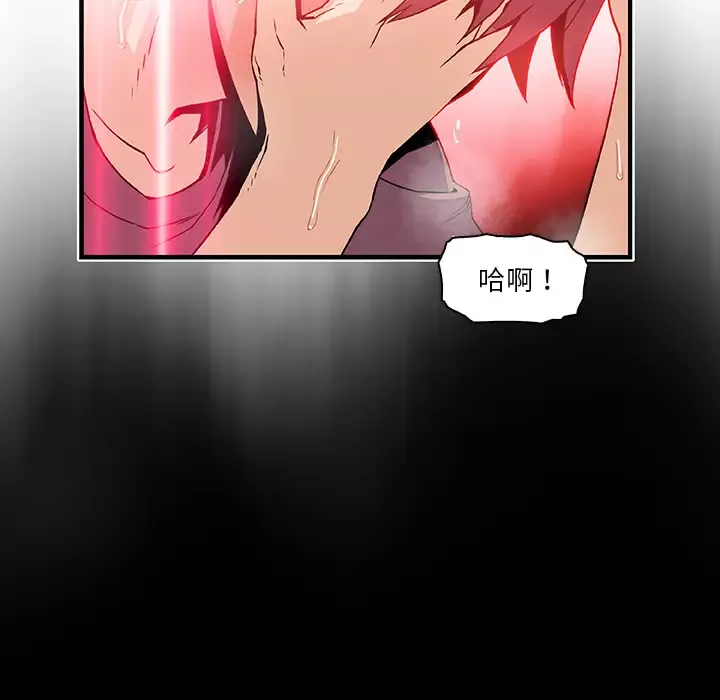 你和我的小秘密第22话