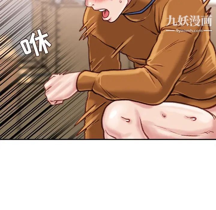 不务正业第14话