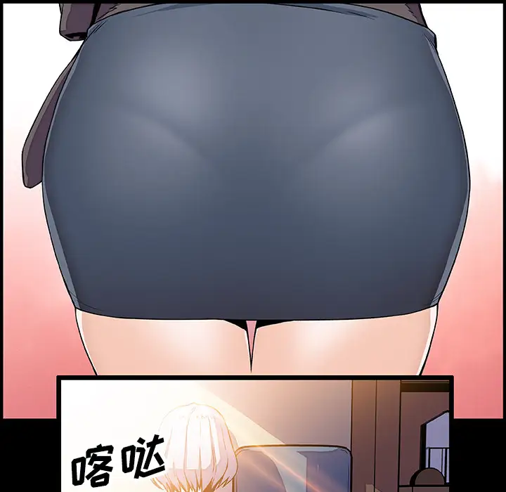 你和我的小秘密第22话