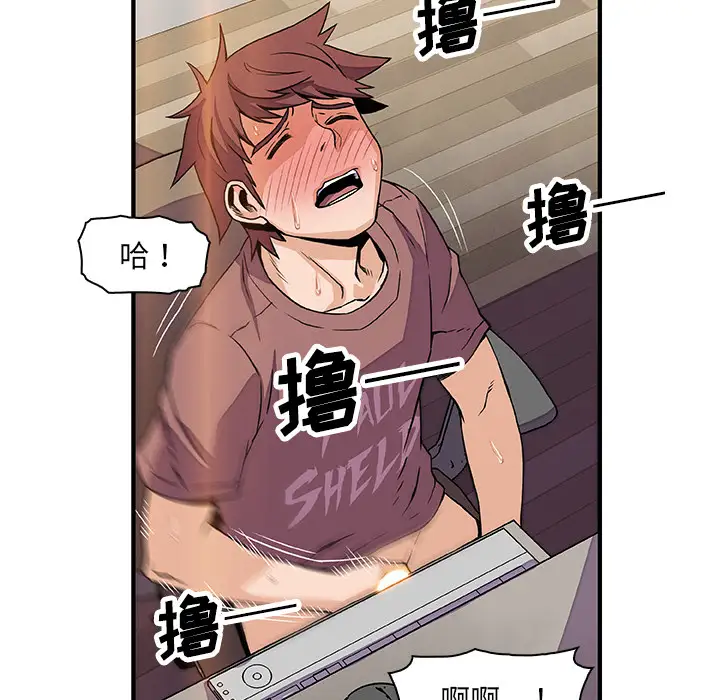 你和我的小秘密第22话