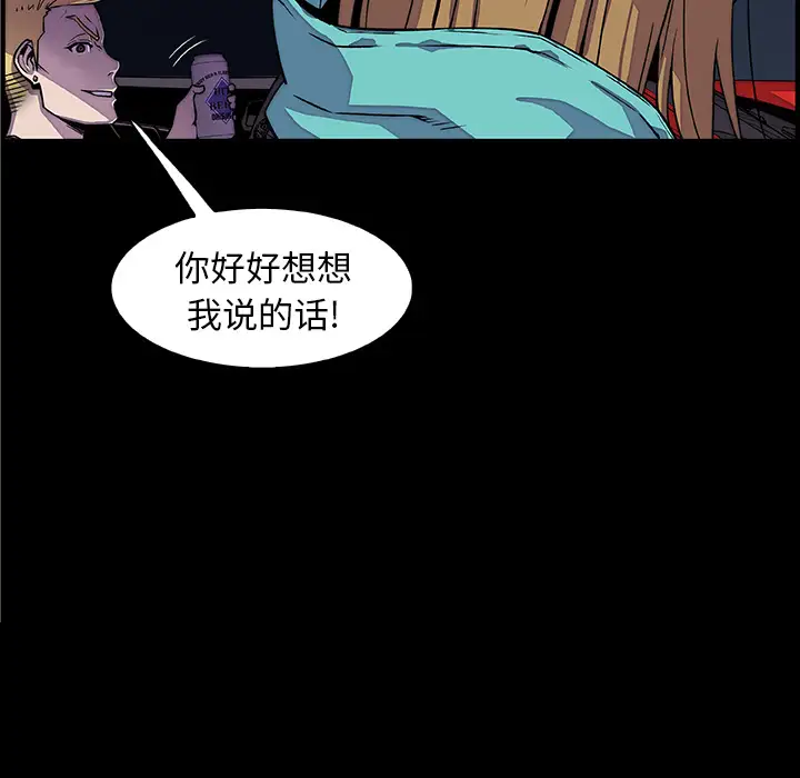 你和我的小秘密第23话