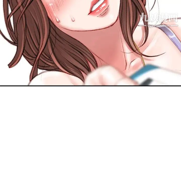 不务正业第15话