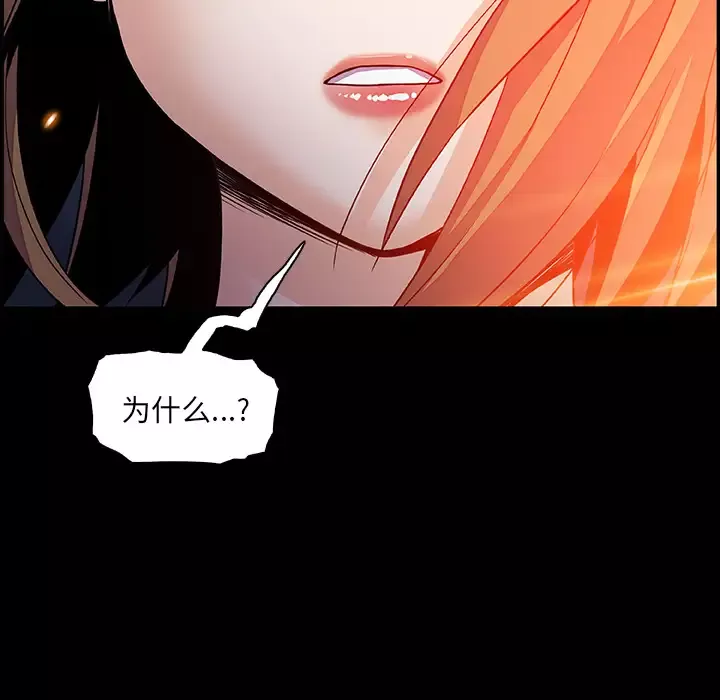 你和我的小秘密第23话