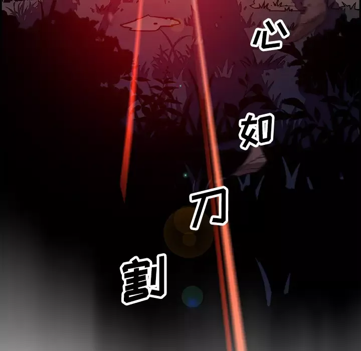你和我的小秘密第23话