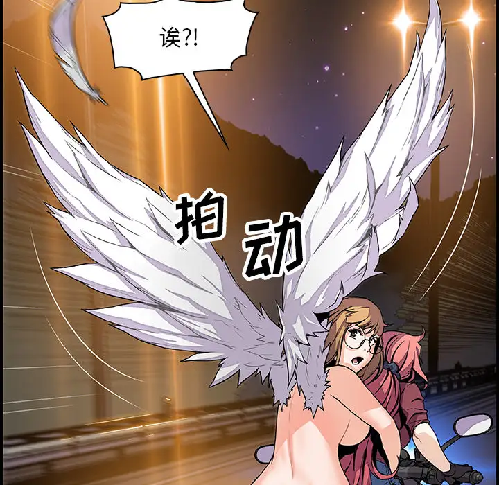 你和我的小秘密第23话