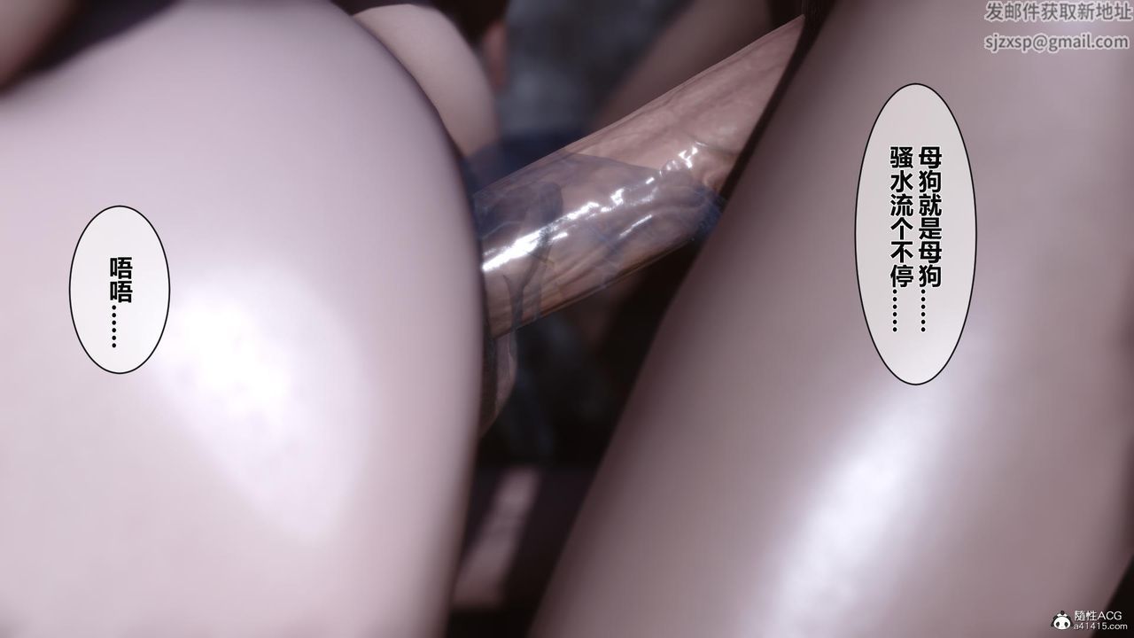 [3D]黄蓉传第15话