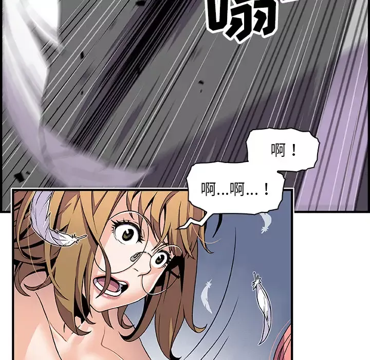 你和我的小秘密第23话