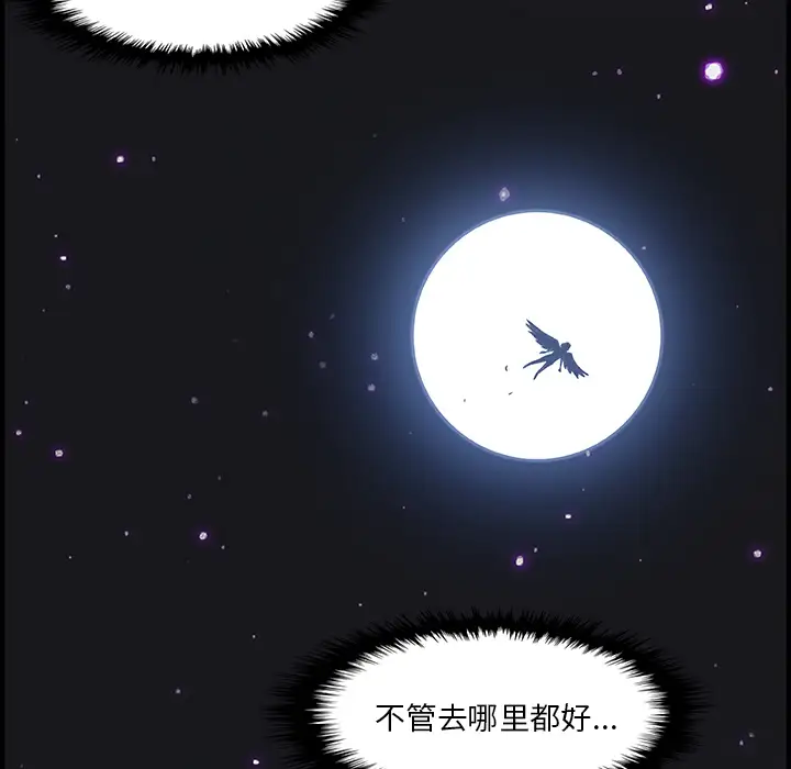 你和我的小秘密第23话