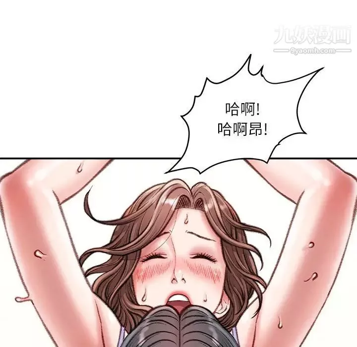 不务正业-第15话 - 图片 77