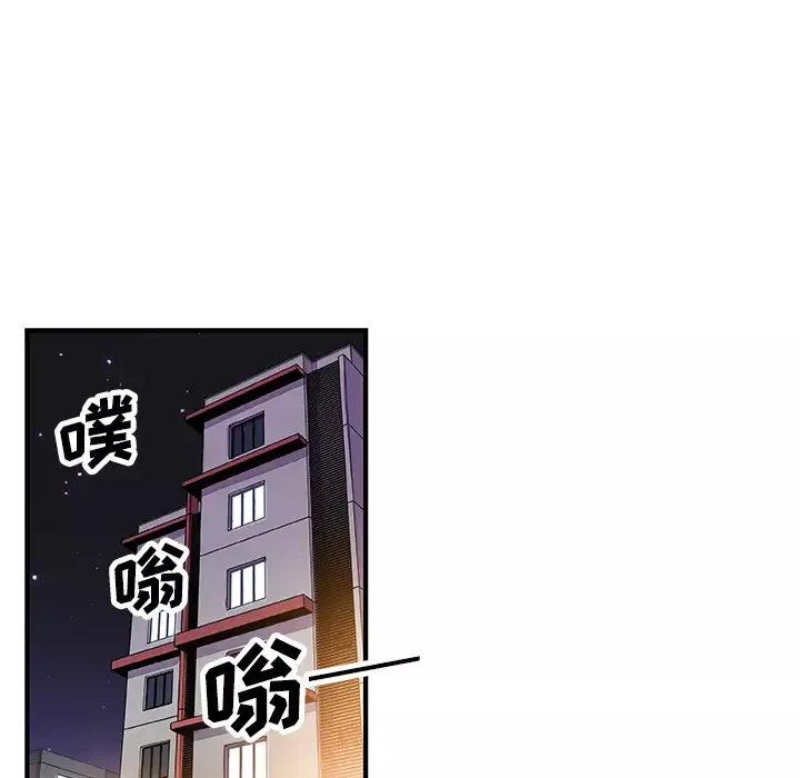 你和我的小秘密第23话